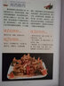 舌尖上的中国 书籍 做菜美食书籍大全 厨师入门书籍 面条炒菜小吃煲汤书籍 特色菜谱食谱 实拍图