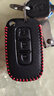 适用于北京现代10/11/12/13/14/15年款索八8真皮钥匙包ix35朗动钥匙套壳 现代A款智能三键-黑色红线【送防 实拍图