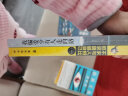 不求与人相比，但求超越自己+我偏爱少有人走的路（套装2册）走好选择的路，别选择好走的路 实拍图