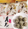 滇吉號早春景迈山一芽一叶月光白小龙珠茶叶手工月光美人茶500克盒装 实拍图