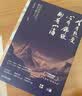 百年孤独+霍乱时期的爱情 诺贝尔文学奖得主加西亚马尔克斯经典作品 实拍图