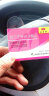 紫竹 多日纳 复方左炔诺孕酮片 22片/盒 女性口服短效避孕药 实拍图