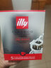 ILLY 意利illy阿拉比卡挂耳咖啡粉中焙深焙滤挂咖啡组合装纯黑咖啡 美式咖啡9g10片（两盒装 中度） 实拍图
