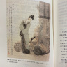 潘金莲的饺子 《山河小岁月》《民国太太的厨房》作者李舒解读《金瓶梅》的美食与人生 中信出版 实拍图