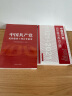 现货2023新书 中国共产党纪检监察工作百年沿革 方正出版社 党风廉政建设百年纪事党史反腐倡廉廉洁书籍纪检监察干部队伍教育整顿学习教育读本9787517411284 实拍图