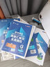 成人高考专升本教材2025护理护士全套成考教材+真题+宝典：政治+英语+医学综合（共6册） 实拍图