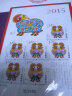 中国邮政第三轮生肖邮票 3轮生肖小版票 全套 2015年羊年生肖小版票 羊小版 单版 晒单实拍图