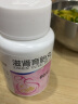 [中一] 滋肾育胎丸 60g/盒 4瓶装 实拍图