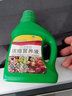 通用浓缩型植物营养液绿色复活液体肥料有机花肥复合肥多肉花卉 植物通用营养液3瓶1500ML 实拍图
