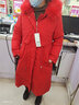 可拆卸派克服女长款棉服女中长款大码棉衣胖mm过膝韩版加绒加厚棉袄外套 红色 L（115--130斤） 实拍图