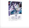 琴帝典藏版12 实拍图