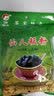 caozi仙人粄粉黑凉粉高比例1:24烧仙草粉冻龟苓膏奶茶店原料夏季饮品 1包200g仙人粄粉 实拍图