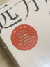 远方旅人（悬疑小说与时代史诗的交融之作，茅奖得主格非力荐，套装共2册附赠品） 实拍图
