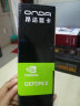 昂达（ONDA）GT710典范1GD3 V3 954/1000MHz 1G DDR3 台式机办公独立显卡 实拍图