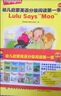 幼儿英语启蒙 分级阅读 第一季 实拍图