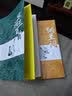 纳兰词 中国诗词大会中国文学大师经典文库课外阅读书籍故事书必读名著 实拍图