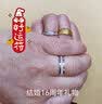 周六福pt950铂金戒指男女白金情侣对戒订婚婚戒诺一单只 17号男戒（单只） - 5.83g 实拍图