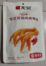 无穷爱辣鸡爪盐焗鸡爪 袋装 鸡肉凤爪 休闲零食品鸡爪凤爪 【无穷爱辣鸡爪100g*1袋 】8只 实拍图