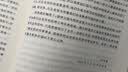 利玛窦书信集 实拍图