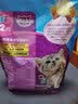 伟嘉幼猫猫粮吞拿鱼及三文鱼味1.2kg 实拍图