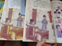 素书漫画版上下全2册 中华传统文化国学经典孩子受用一生的学问培养孩子情商谋略为人处世的智慧哲理书成功国学智慧奇书原著正版全集 小学生儿童版写给孩子的成功学启蒙课外阅读书籍省钱卡 晒单实拍图
