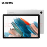 三星（SAMSUNG） 2022款Galaxy Tab A8 10.5英寸平板2K屏杜比影音娱乐办公 雕刻银|2K屏/动态音效 4GB+64GB 通话版 实拍图