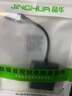 晶华苹果高速读卡器SD/TF二合一多功能 手机单反笔记本相机行车记录仪监控存储内存卡读取器合金 D511 实拍图