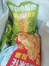 凤祥食品 &优形炸鸡奥尔良鸡翅香酥鸡米花脆皮鸡块半成品空气炸锅食材零食 小酥肉经典原味240g(多买划算) 实拍图