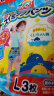 日本尤妮佳（moony）游泳纸尿裤泳裤婴儿宝宝儿童 男宝L码(适合9-14kg) 晒单实拍图
