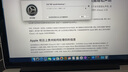苹果 Apple MacBook Pro/Air 二手苹果笔记本电脑 办公设计游戏 M1/M2/M3/M4 京选电脑 | 一机一检 95新13寸839【性价比|办公】i5-8-128 实拍图