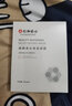 仁和匠心 美白淡斑面膜补水保湿轻薄透气改善暗沉亮肤男女士面膜 焕颜面膜6片/盒 实拍图