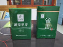 天城香 明前雀舌茶叶绿茶2025新茶特级贵州湄潭翠芽浓香型手工春茶250g 250g*1罐 实拍图