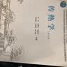 传热学（第7版） 实拍图