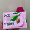 稼乐碧林果汁100mL*24盒水蜜桃汁石榴汁小青柠汁健康营养果汁饮料 【水蜜桃】100mL*24盒 实拍图
