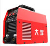 大焊电焊机ZX7-250家用小型220v单电压两相直流手提焊机迷你裸机 实拍图