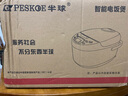 半球（PESKOE） 智能电饭煲家用电饭锅全自动多功能电饭煲智能方煲可预约球釜柴火饭大容量蒸煮米饭锅 3L 智能方煲（1-3人份）【低配-无礼包】 实拍图