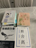 人生的每一段路，都是一种领悟：陆小曼传（真实而全面地再现陆小曼的一生） 实拍图