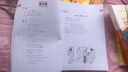 大家的日语初级 新能考N3套装 学生用书1、2+文字词汇+语法+听解+读解（第二版 套装共6册 附MP3光盘2张） 实拍图