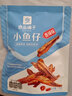 良品铺子肉干肉脯小鱼干 劲辣小鱼干即食海味 小鱼仔(香辣味)120g*1袋 x1袋 实拍图