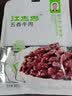 江志忠牛肉干肉干肉脯休闲零食小吃四川特产牛肉五香味85g 实拍图