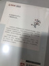 经典常谈（一本书了解中国文化源流，中国传统经典浅明的白话文导言） 实拍图