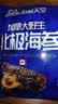 NATURESKY加拿大水发即食海参进口红极参北极红参滋补礼盒生鲜干货礼物 【月套餐】水发海参500g*4袋 实拍图