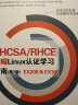 RHCSA/RHCE 红帽Linux认证学习指南（第7版） EX200 & EX300 实拍图