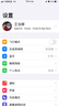 帆睿 苹果x屏幕总成适用iphone7 8p七6splus八6内外屏11液晶12显示屏XR xsmax换手机屏 适用于苹果6S屏幕总成（黑色） 不带配件 实拍图