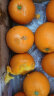 京鲜生 湖北秭归 应季脐橙 钻石果5kg装 单果180g以上 年货水果 晒单实拍图