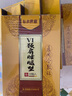 布衣世慈颈肩腰腿风湿膏贴颈椎病肩周炎腰椎间盘突出贴膏远红外筋骨痛可贴 颈肩腰腿风湿关节 2盒20贴 实拍图