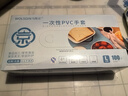 乌斯京 一次性手套食品级橡胶手套加厚美容烘焙餐饮厨房透明小龙虾手套 食品级PVC手套（透明加厚）100只 大码 实拍图