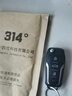 314°适用于尼桑轩逸经典骊威骐达颐达启辰T70RD50汽车遥控器钥匙增配 启辰R50-FT款 加礼包 实拍图