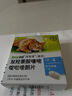 拜宠清猫拜耳拜宠清驱虫药猫体内驱虫打虫药猫咪体内寄生虫蛔虫绦虫线虫 【弓形虫球虫绦虫蛔虫】猫拜耳+宠仙翁磺胺间甲氧嘧啶 实拍图