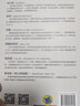 指数基金投资日志 实拍图